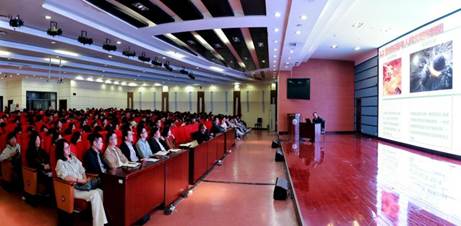 1.专题报告会现场 1.专题报告会现场