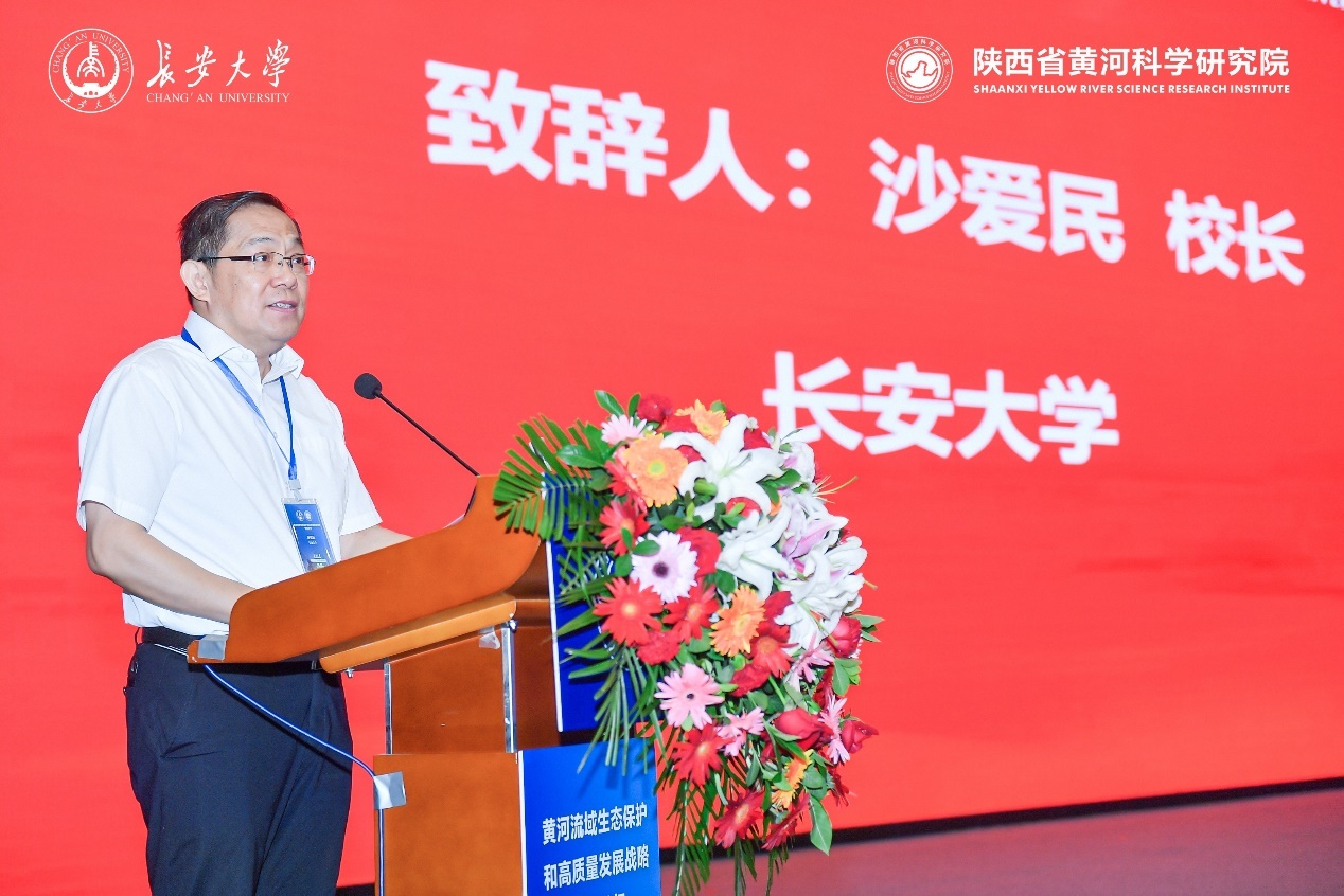 色色啦
校长沙爱民致辞